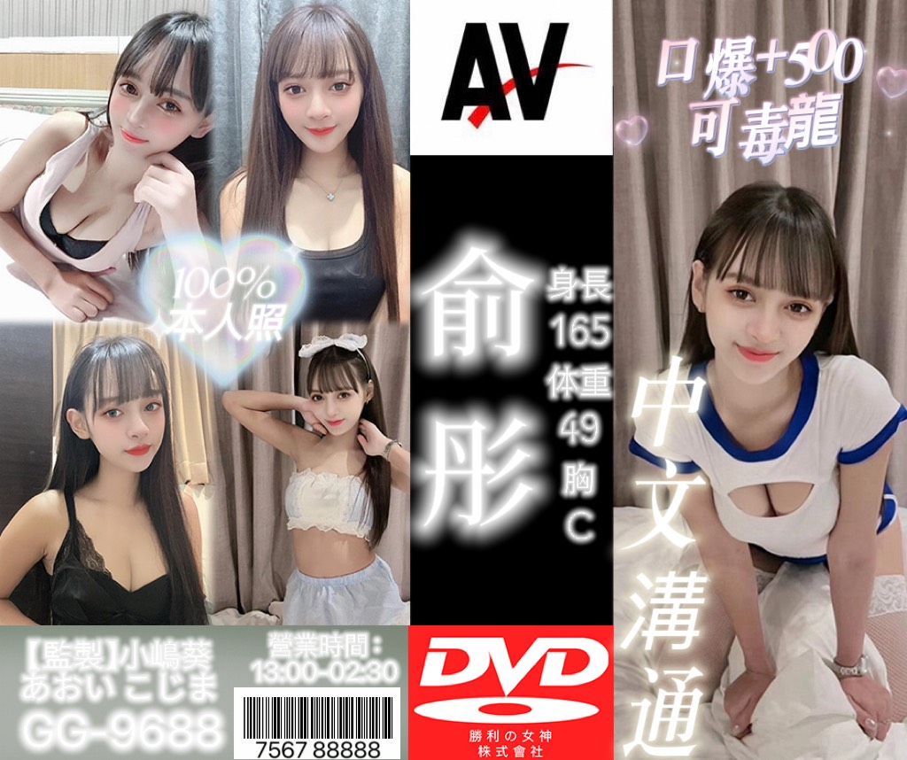 土城定點茶 靈動腼腆 大學生 阿丹 清純學生妹29/36F